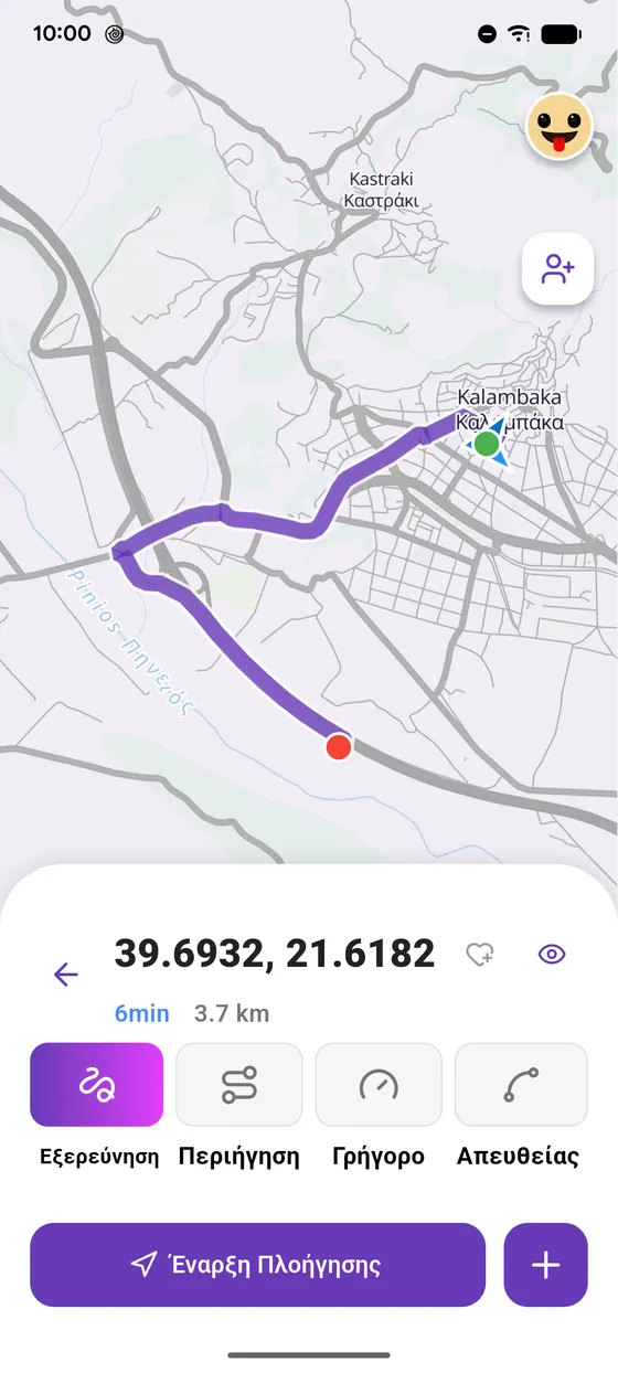 Η διαδρομή είναι έτοιμη