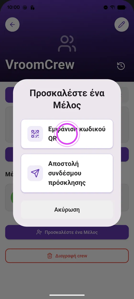 Ο κωδικός QR