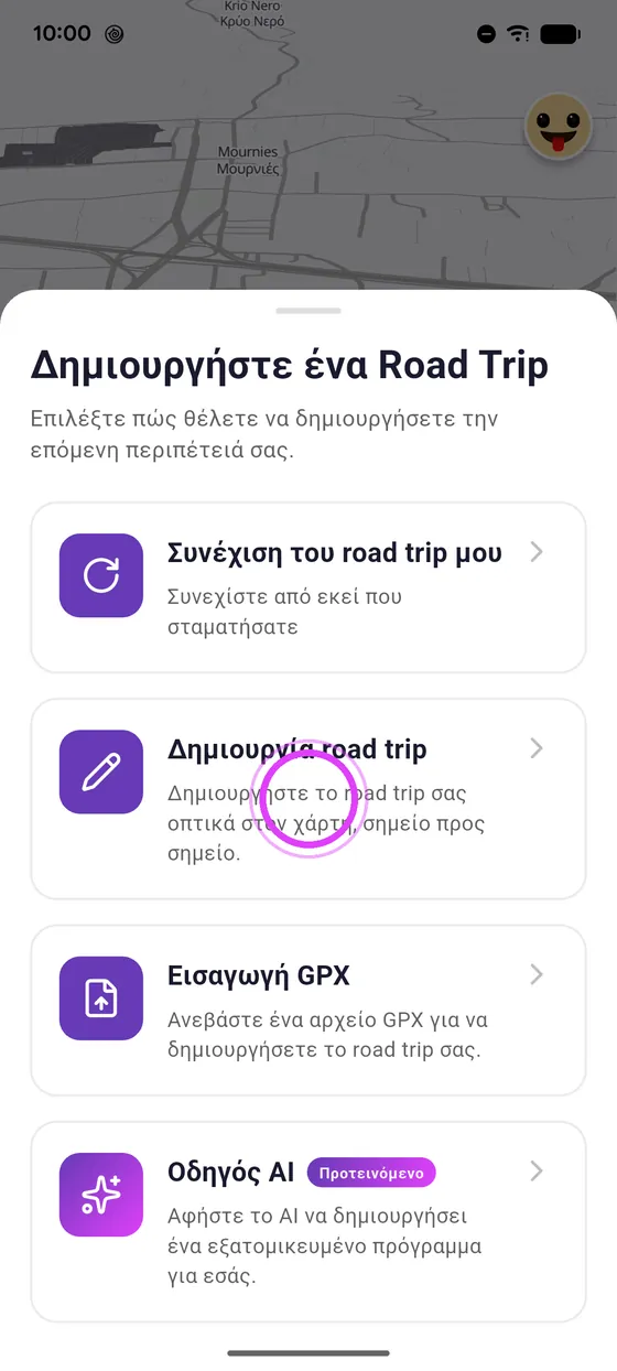 Άνοιξε τον επεξεργαστή