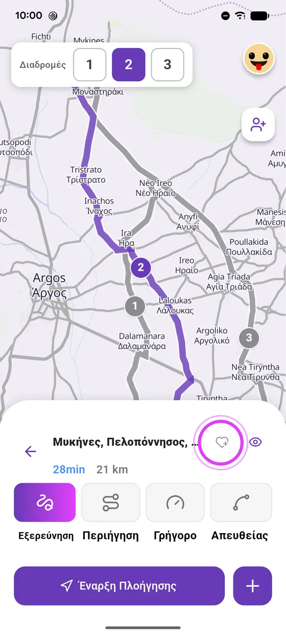 Πάτα την καρδιά