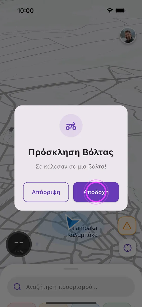 Αποδέχεται