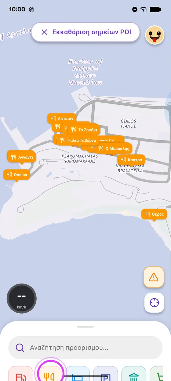 Εστιατόρια, ξενοδοχεία, πάρκινγκ