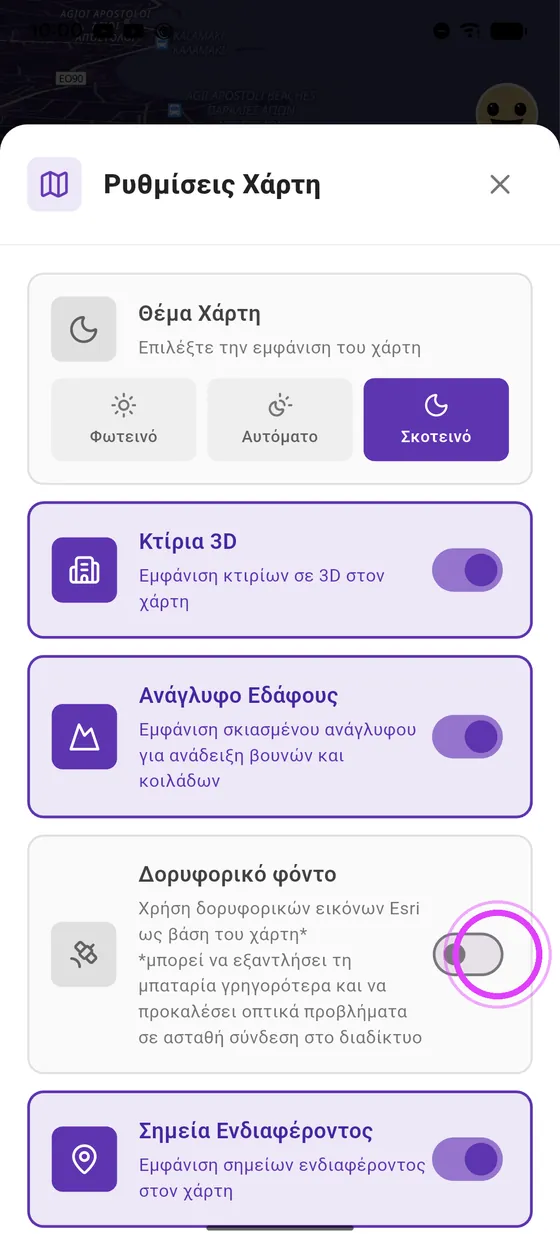 Δορυφορικό φόντο