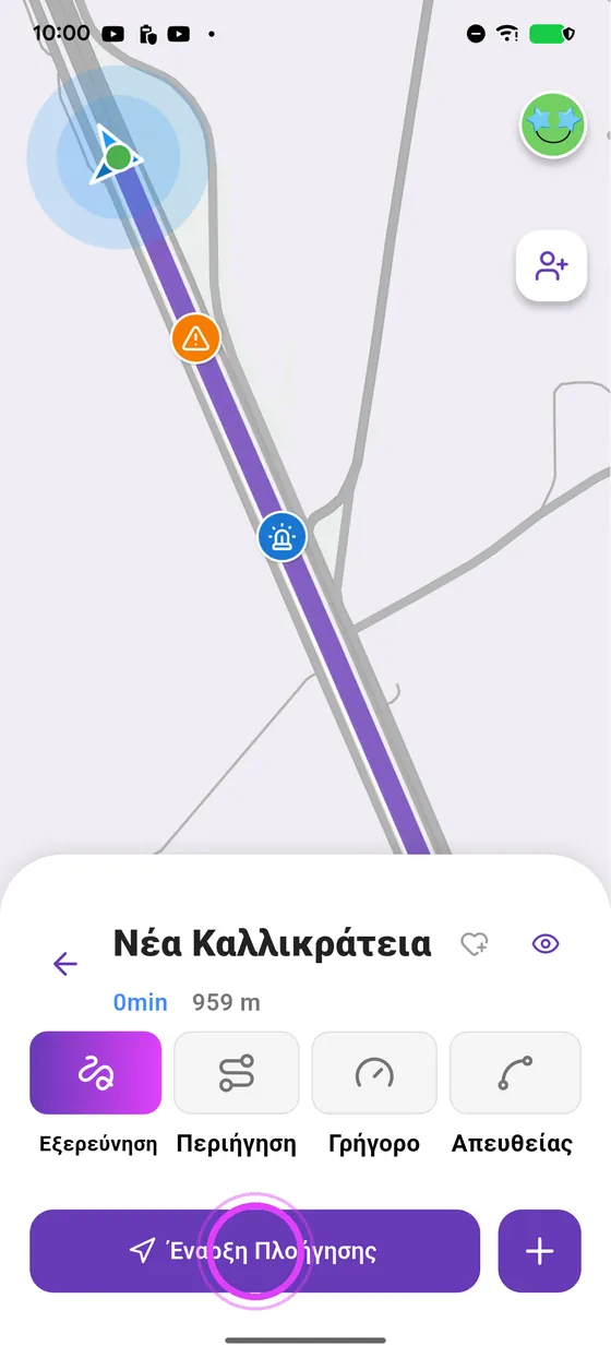 Έρχεται ένας μοτοσικλετιστής
