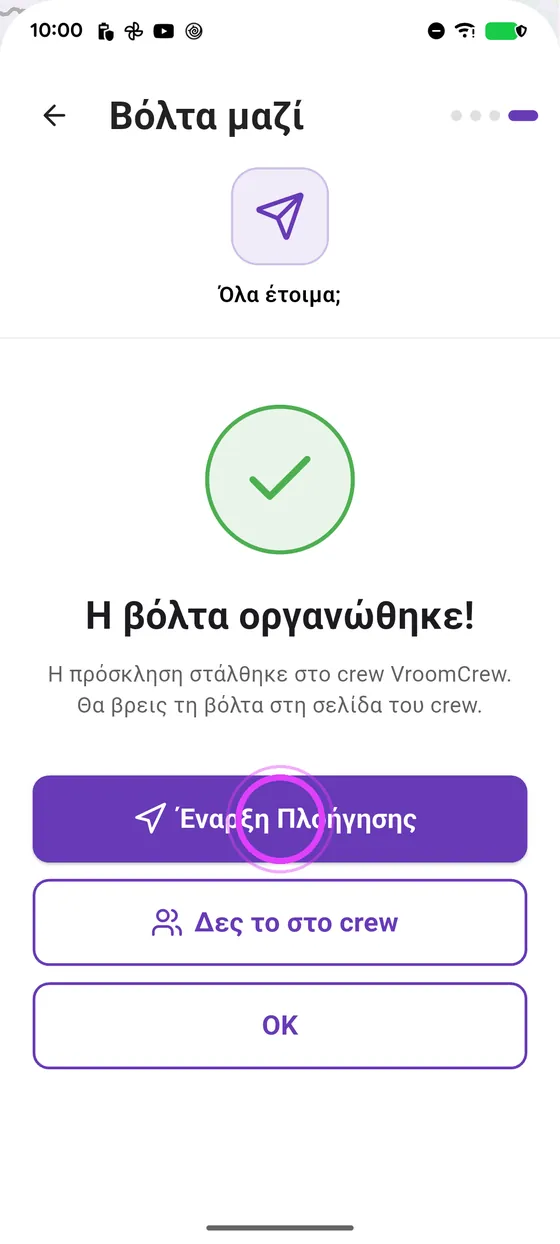 Ξεκίνα