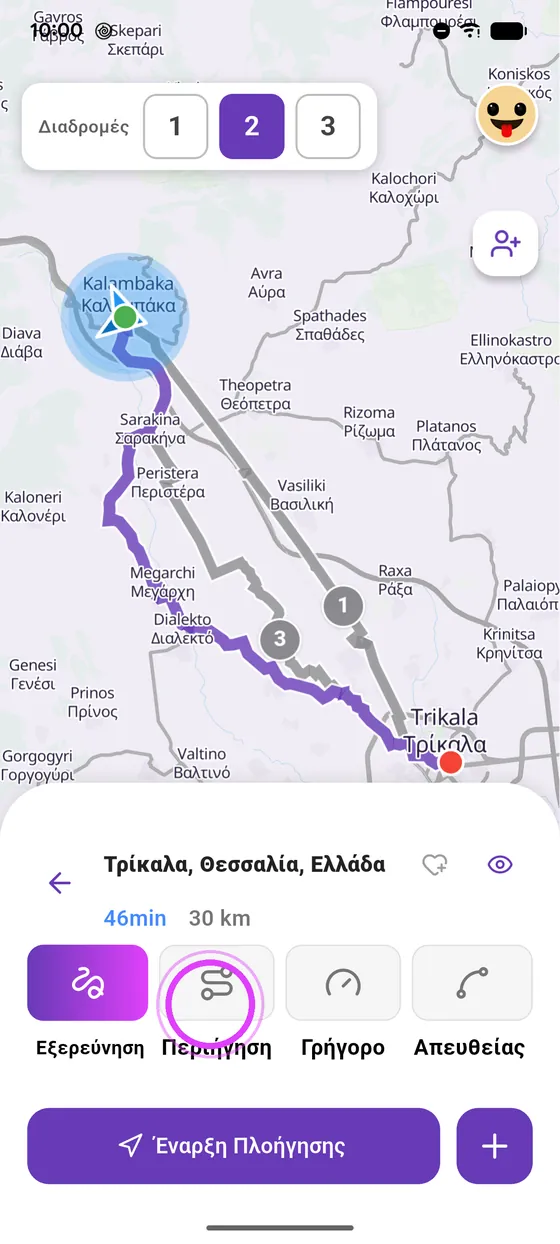 Περιήγηση