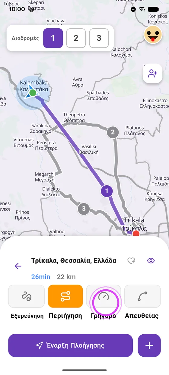 Γρήγορο