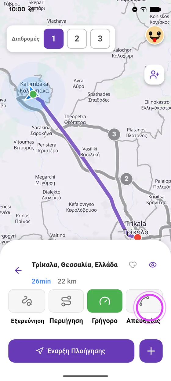 Απευθείας
