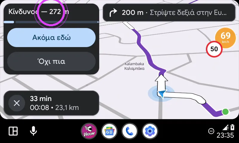 Ακόμα εδώ;