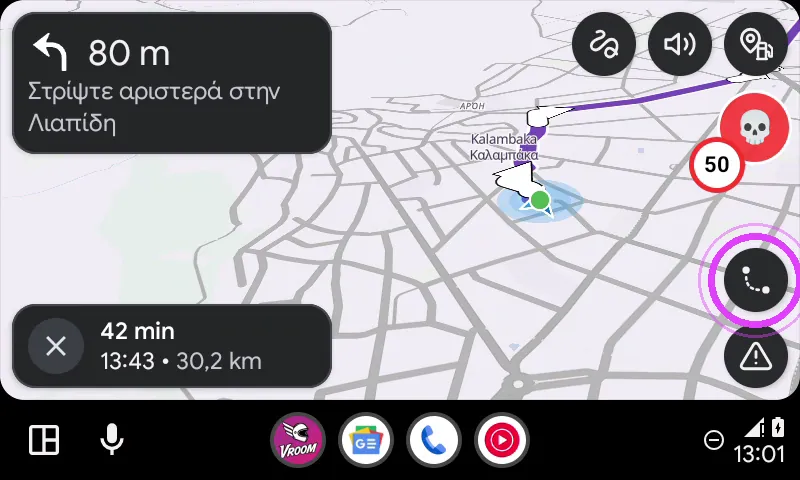 Πάτα Επισκόπηση