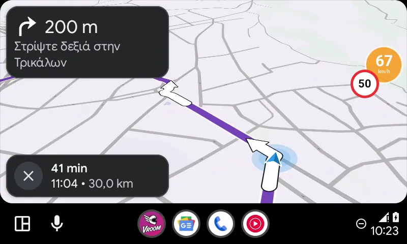 Στον δρόμο